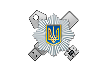До Довірчого списку внесено відомості про кваліфікованого надавача електронних довірчих послуг – акредитований центр сертифікації ключів Міністерства внутрішніх справ України.